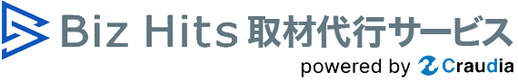 取材・インタビュー記事制作の依頼｜Biz Hits取材代行サービス