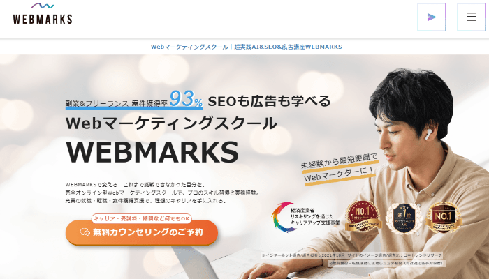 WEBMARKS