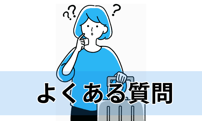 Q&A｜ワーホリエージェントよくある質問と回答のイラスト